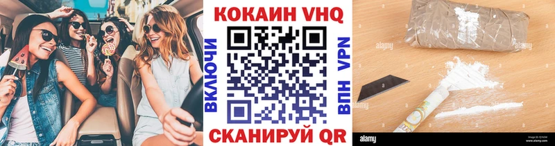 Названия наркотиков Ивантеевка МДМА  Псилоцибиновые грибы  ГАШ  A PVP  COCAIN 