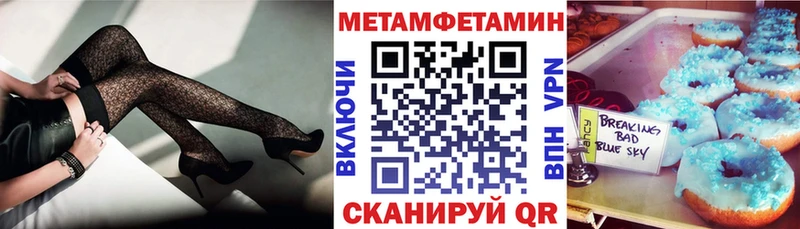 mega ссылка  Ивантеевка  АМФ Premium 
