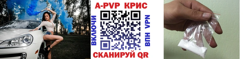 Alpha PVP СК КРИС Ивантеевка