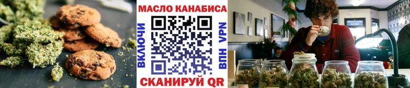 Canna-Cookies марихуана  дарнет шоп  Ивантеевка 