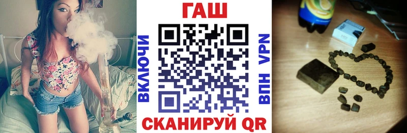 Гашиш убойный  купить закладку  Ивантеевка 