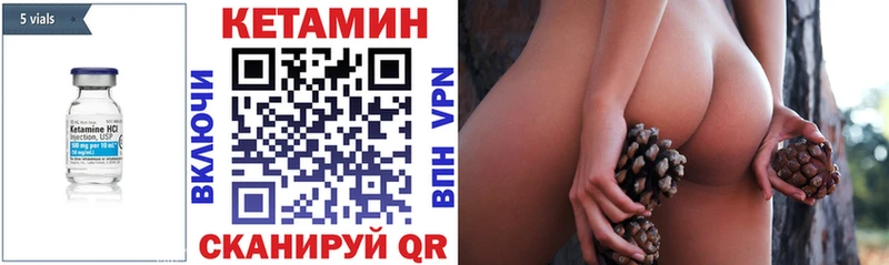 MEGA рабочий сайт  Ивантеевка  Кетамин VHQ 
