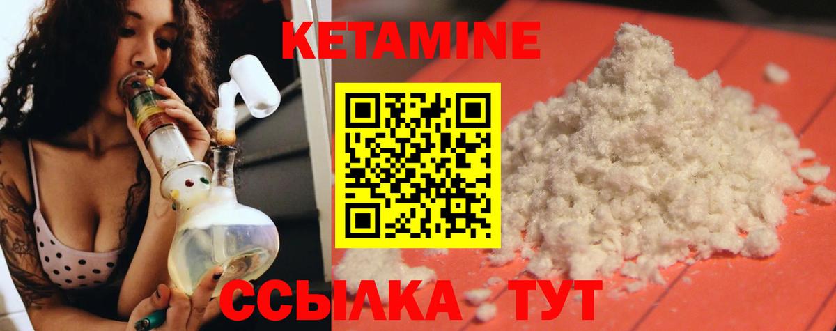 А ПВП СК кристаллы  Вход с VPN  МЕФ   Ивантеевка  LSD-25  ГАШИШ  Героин  ГАШ 