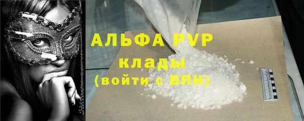 прущая мука Елабуга