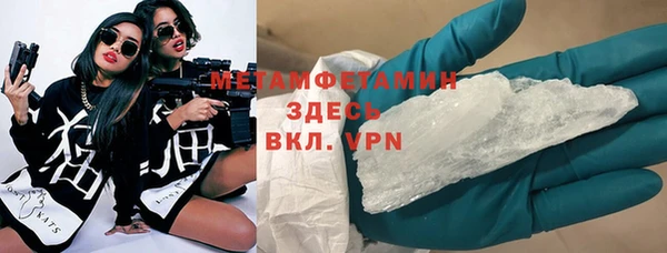 молекула духа Коряжма