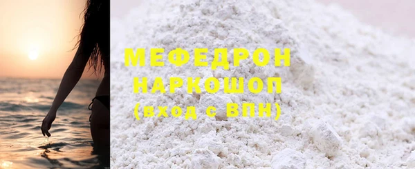 прущая мука Елабуга