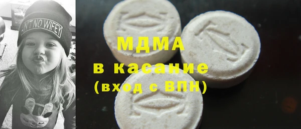 прущая мука Елабуга