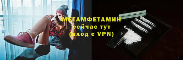 spice Ельня