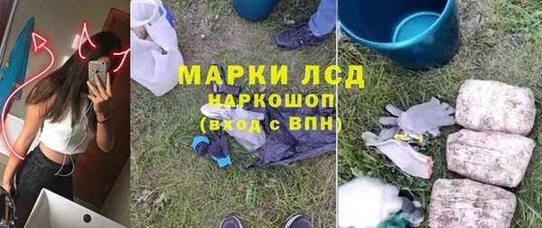 MDMA Чердынь
