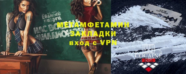 прущая мука Елабуга