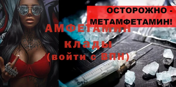 мдма Елизово