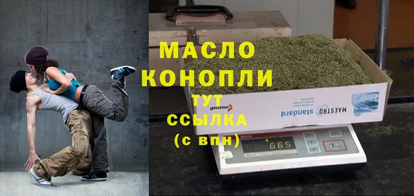 метамфетамин Чегем