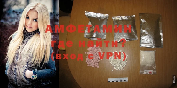 метамфетамин Чегем