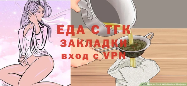 дживик Костерёво