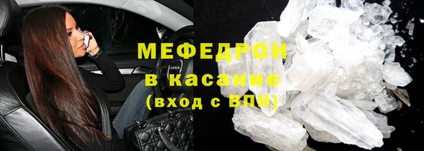 молекула духа Коряжма