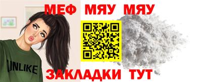 2c-b Малгобек