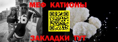 2c-b Малгобек