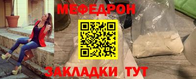 трава Малоярославец
