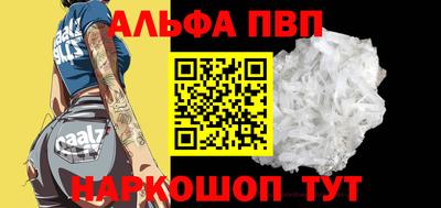 2c-b Малгобек