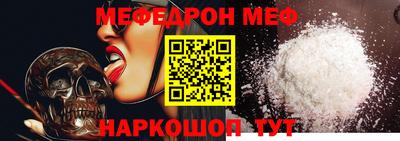 трава Малоярославец