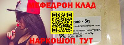 трава Малоярославец