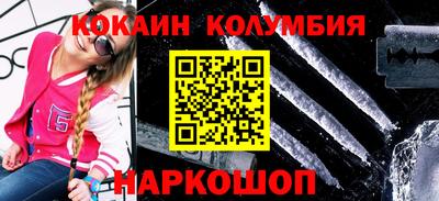 2c-b Малгобек