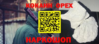 трава Малоярославец