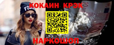 2c-b Малгобек