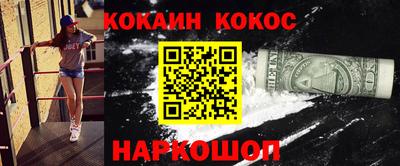 гашиш Мариинск