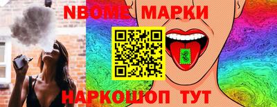 2c-b Малгобек