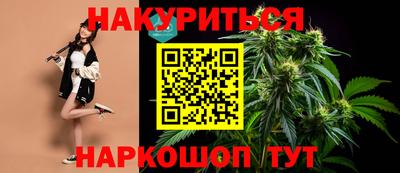гашиш Мариинск