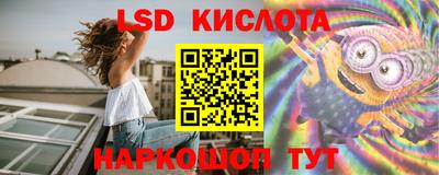 2c-b Малгобек