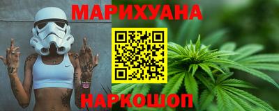 2c-b Малгобек