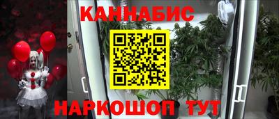 2c-b Малгобек