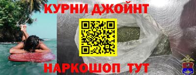 гашиш Мариинск