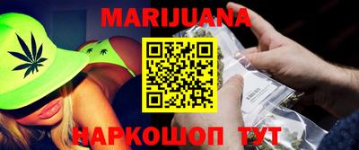 трава Малоярославец