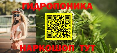 трава Малоярославец
