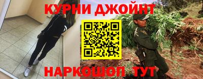 гашиш Мариинск