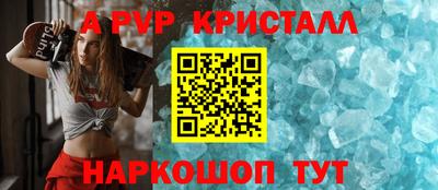 трава Малоярославец