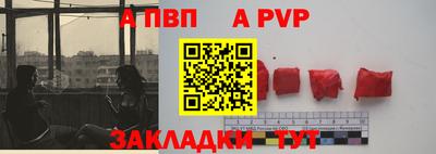 трава Малоярославец