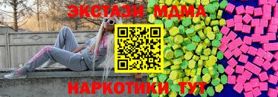 2c-b Малгобек