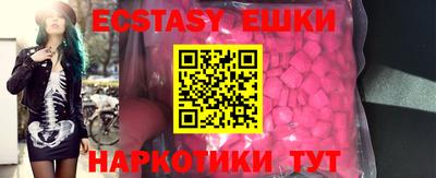 2c-b Малгобек