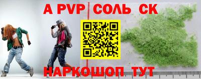 гашиш Мариинск