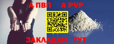 гашиш Мариинск