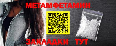 трава Малоярославец
