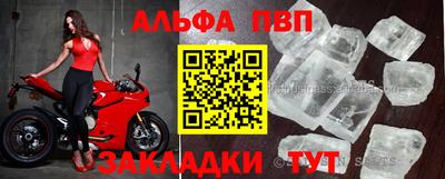 трава Малоярославец