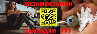 2c-b Малгобек