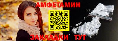 2c-b Малгобек