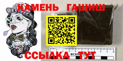 трава Малоярославец