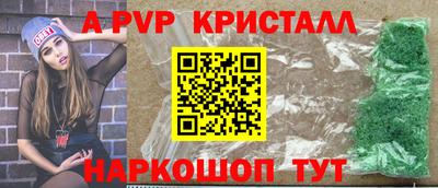 трава Малоярославец